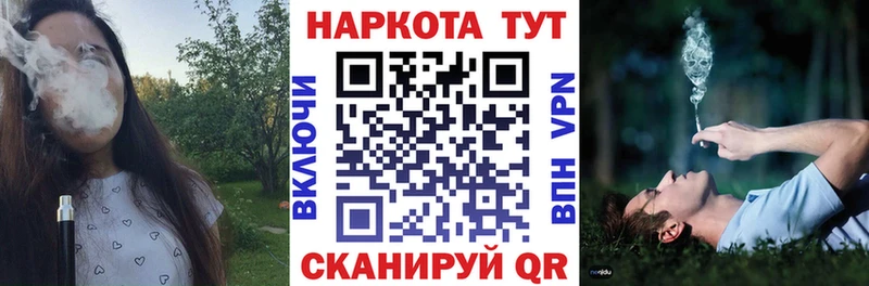 Наркошоп Бирюч Амфетамин КОКАИН ГАШИШ Бошки Шишки