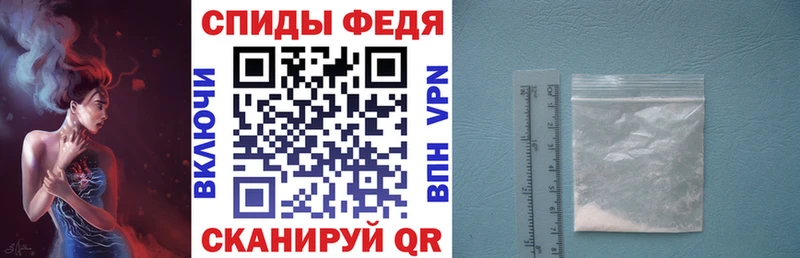 блэк спрут   Бирюч  АМФЕТАМИН Premium 