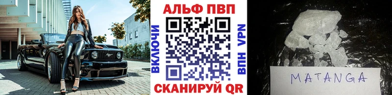 гидра зеркало Бирюч А ПВП СК где продают наркотики