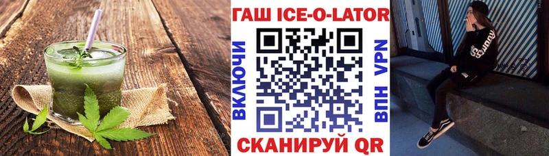 Еда ТГК марихуана купить Бирюч