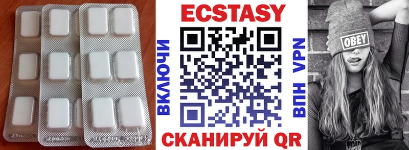 Ecstasy 99%  Бирюч 