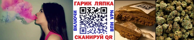 ГАШ ice o lator  купить  сайты  Бирюч 