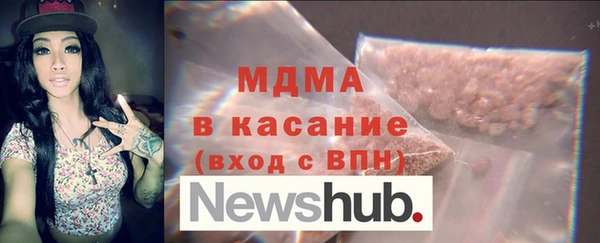 гидра Алексин