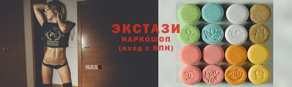 гидра Алексин