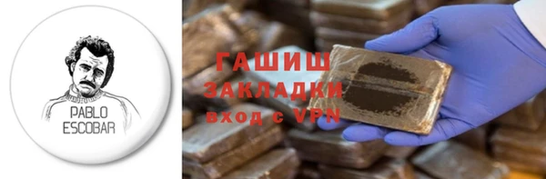тгк Алзамай