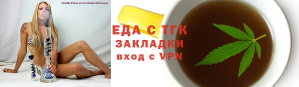 тгк Алзамай