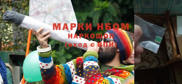 мефедрон мука Сафоново