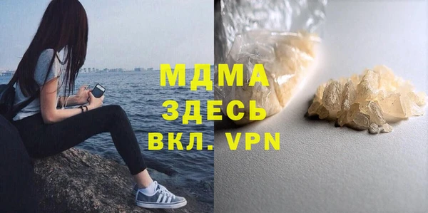 гидра Алексин