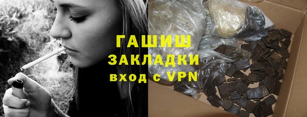 трава Саяногорск