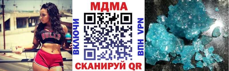 KRAKEN маркетплейс  Бирюч  МДМА молли  где найти наркотики 