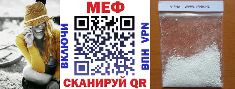 продажа наркотиков  Бирюч  МЕФ мука 