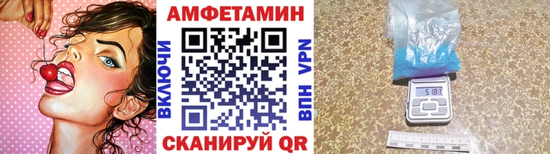 Первитин витя  Бирюч 