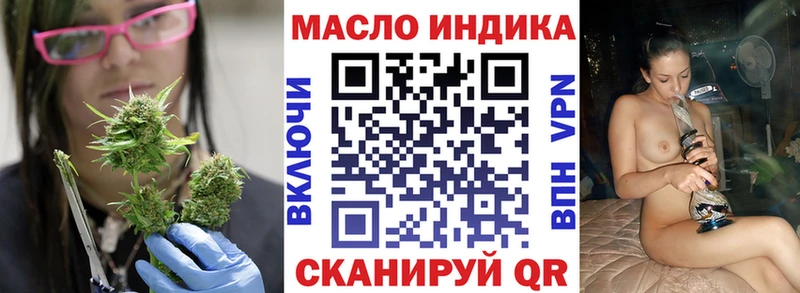 ТГК Wax  блэк спрут   Бирюч 
