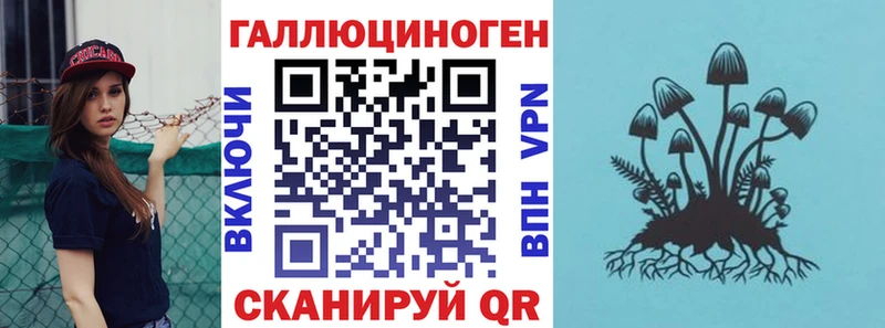 kraken зеркало  Бирюч  Галлюциногенные грибы мухоморы 